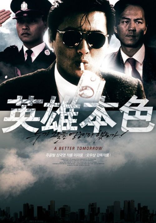 集体土地办理不动产证流程